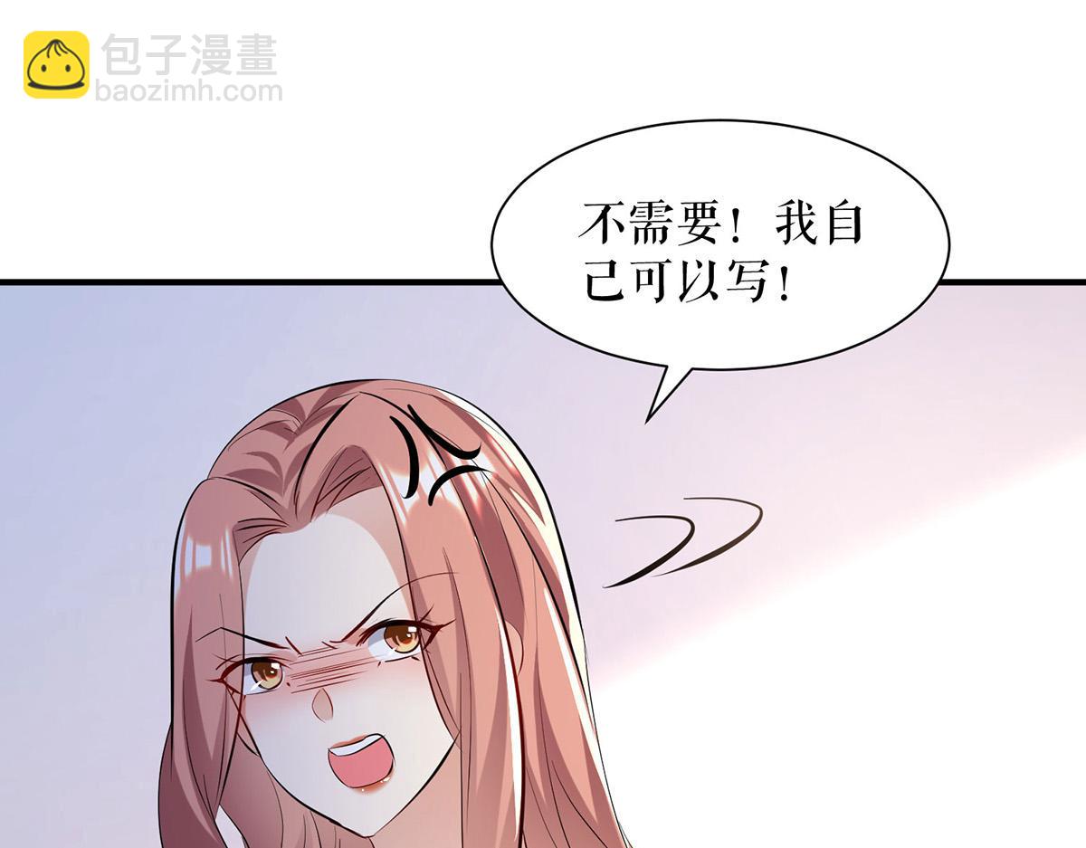 第221话 早晚让她付出代价11