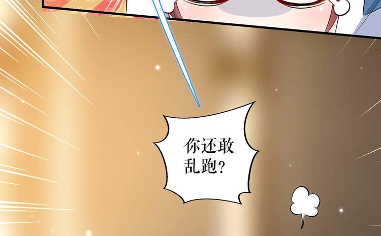 第44话 找爹地58