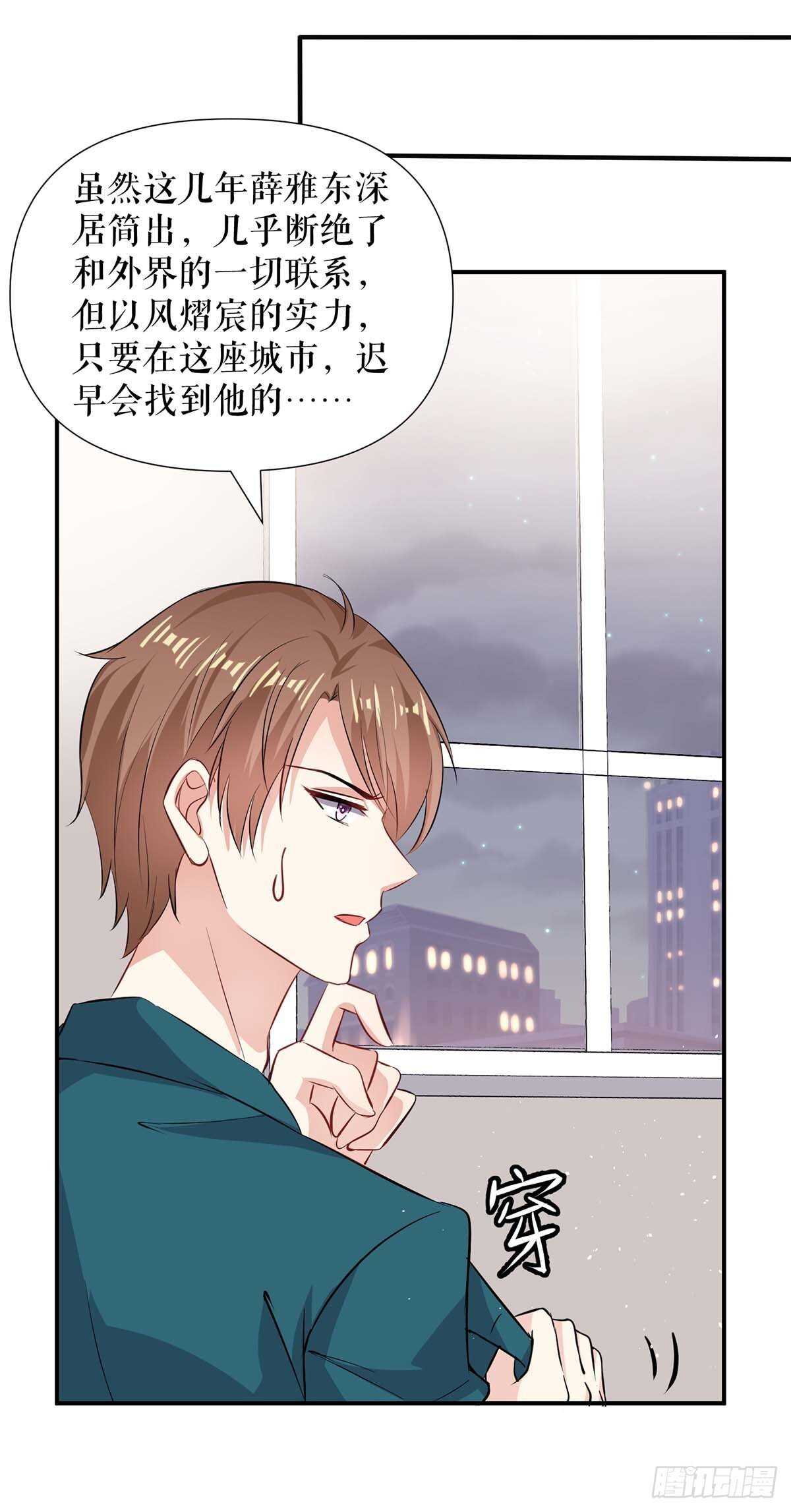 第131话 转移25