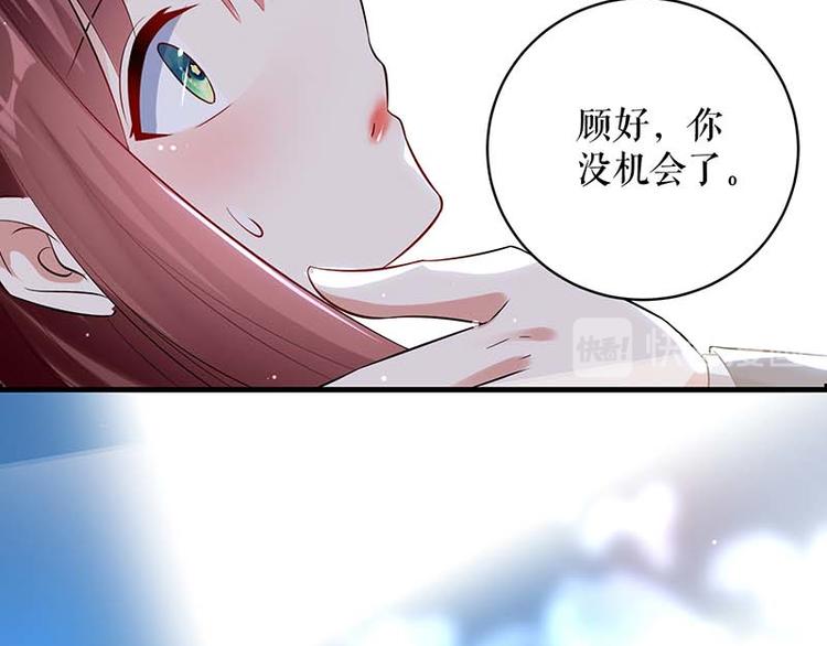 第35话 曾经的女朋友48