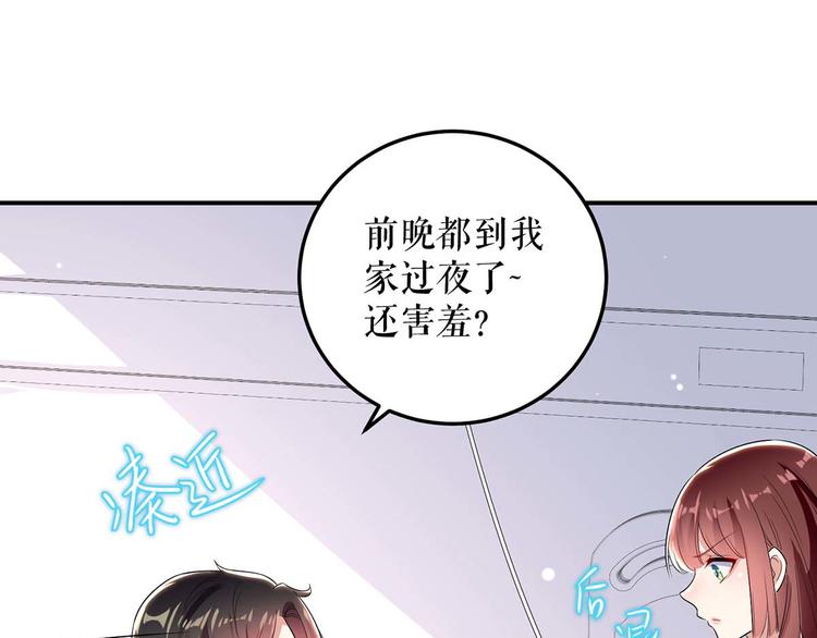 第49话 调戏小护士4