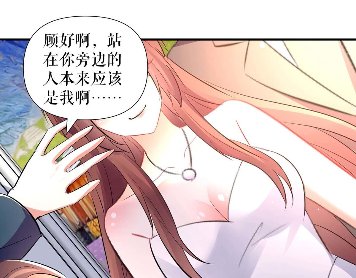 第184话 各有算计3