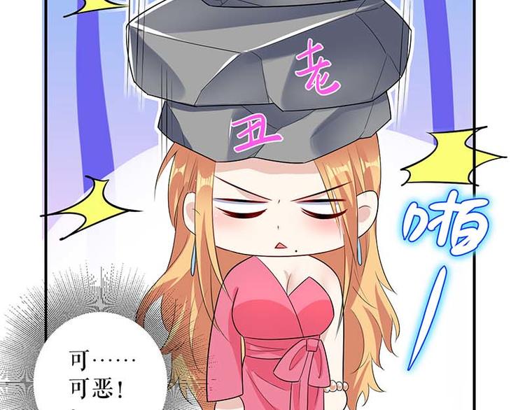 第36话 管好自己老公31