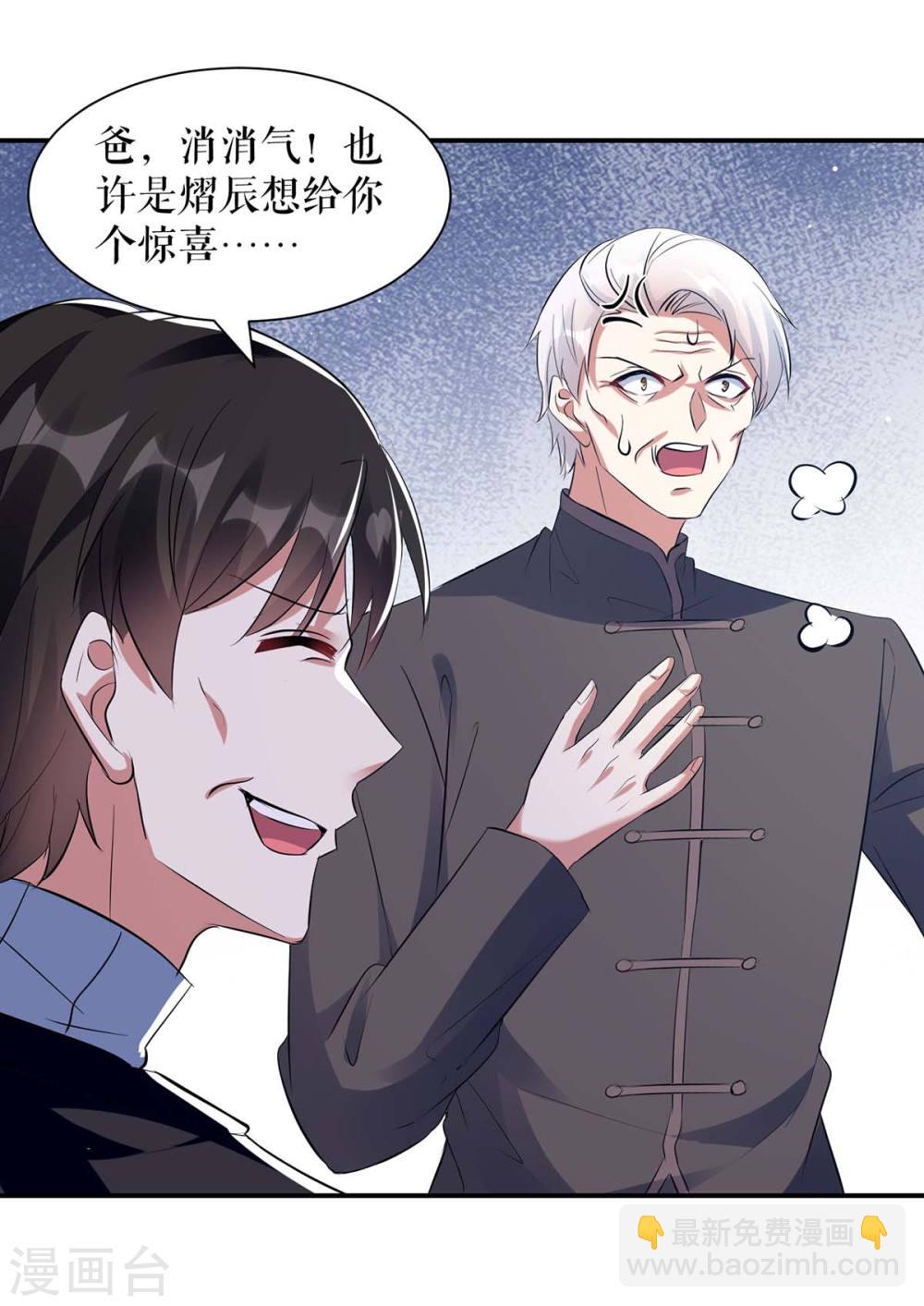 第170话 装疯卖傻8