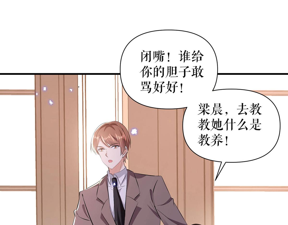 第230话 请你自己动手34
