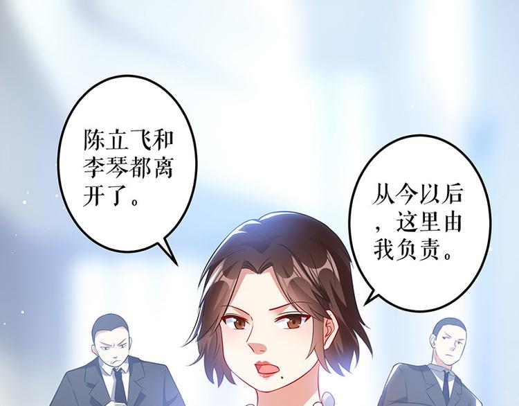 第29话 新官上任三把火12