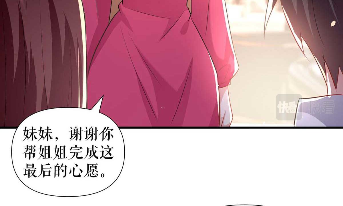 第189话 尽最后一点责任25