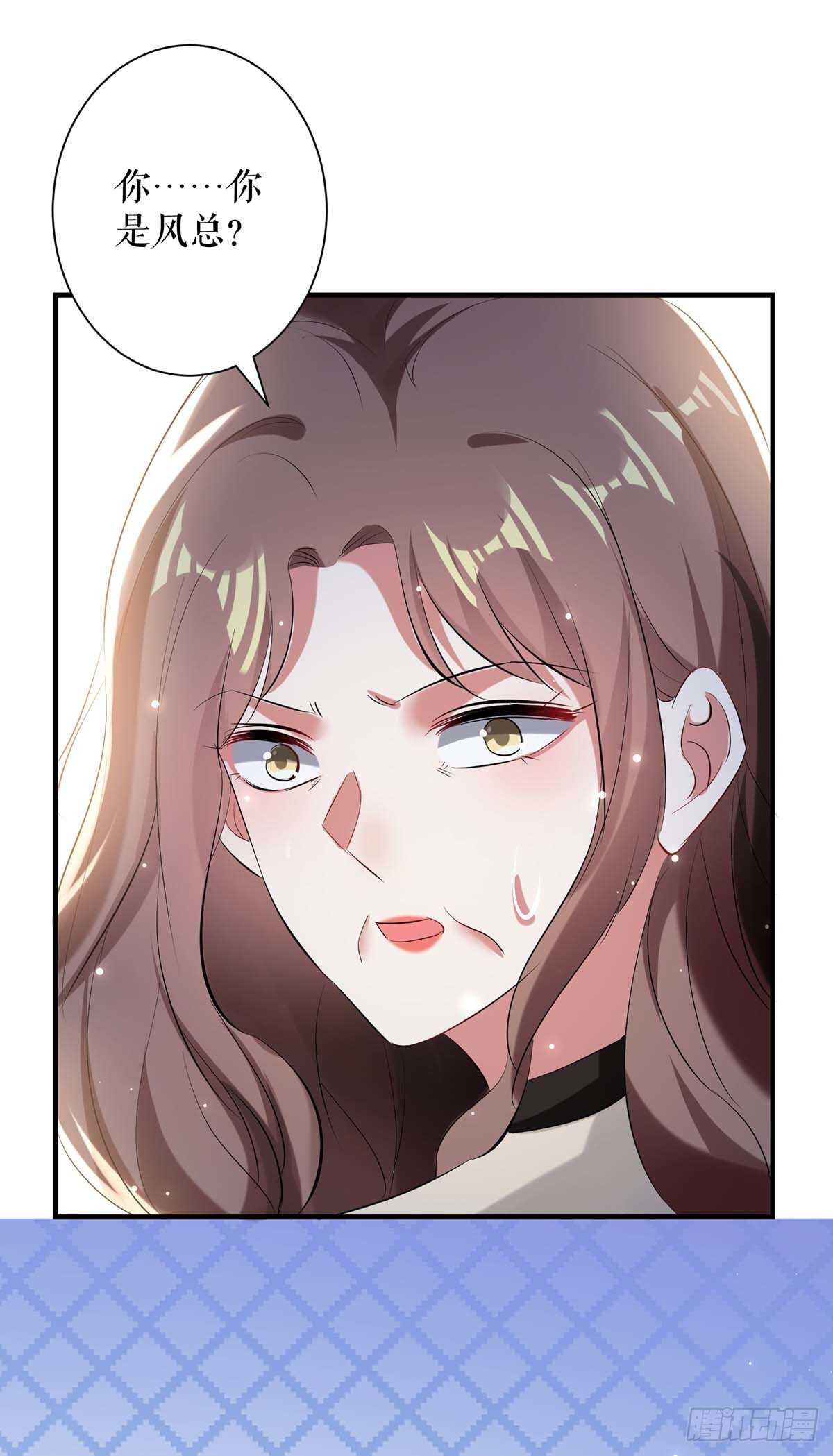 第78话 给我砸33