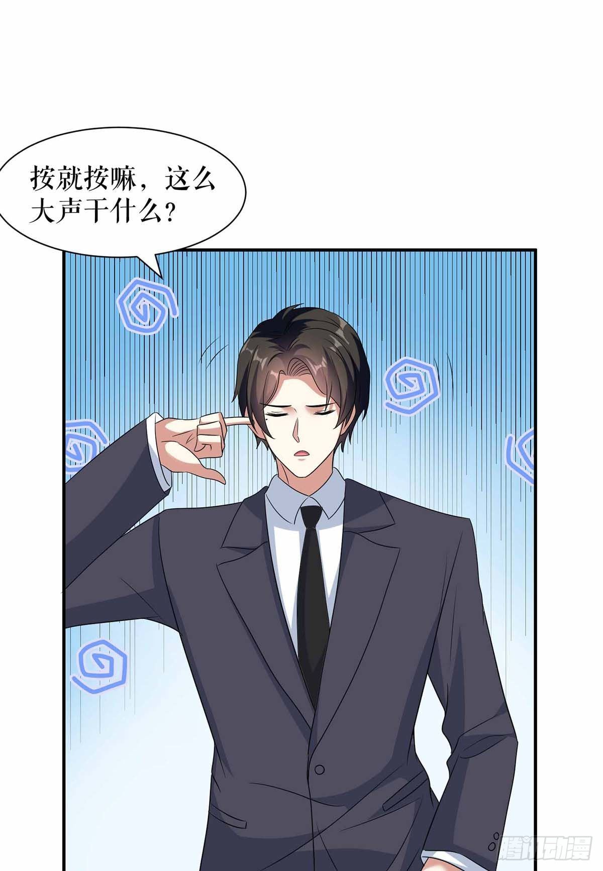 第137话 劫持人质18