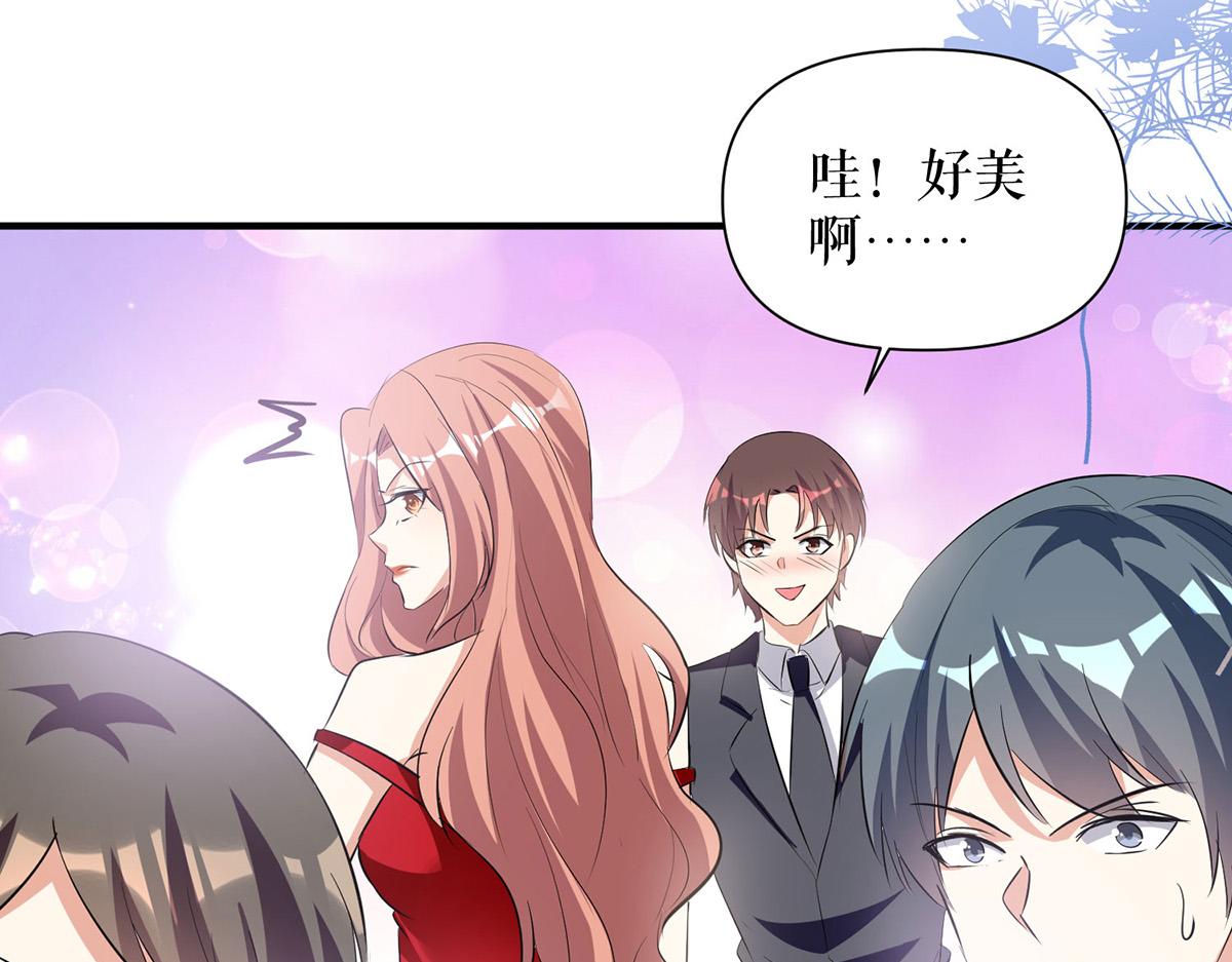 第214话 眼前一亮14