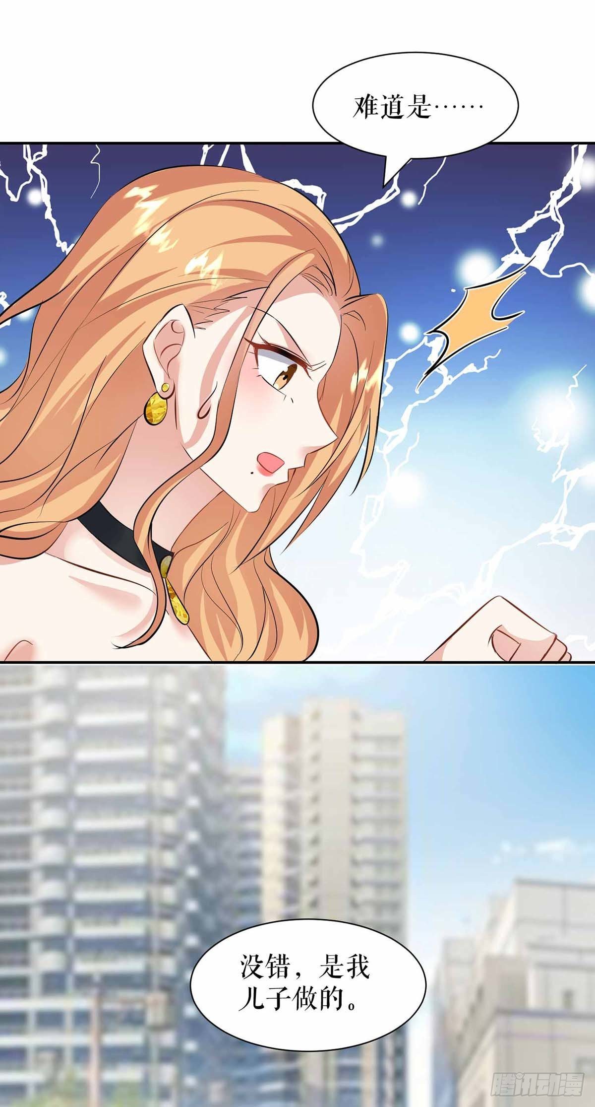 第137话 劫持人质8