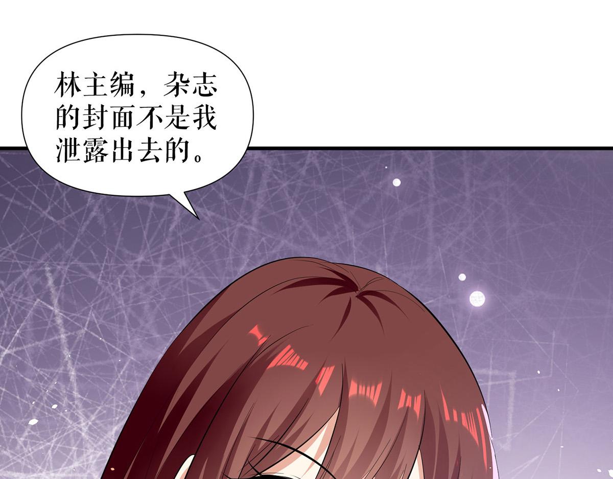 第217话 讨要说法24