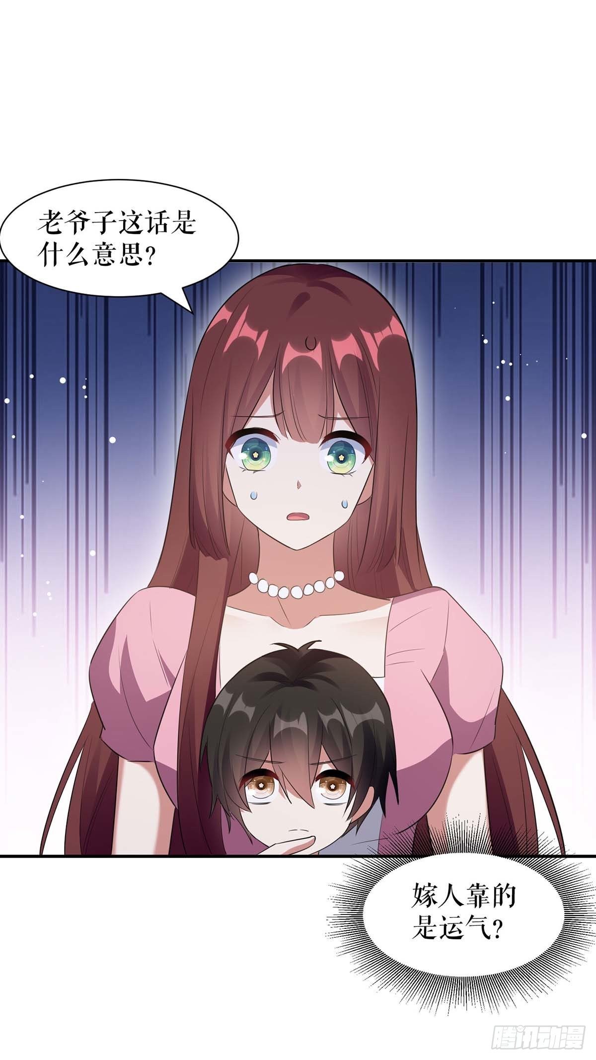 第163话 单独聊聊13