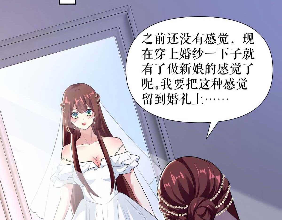 第187话 顾美来电39