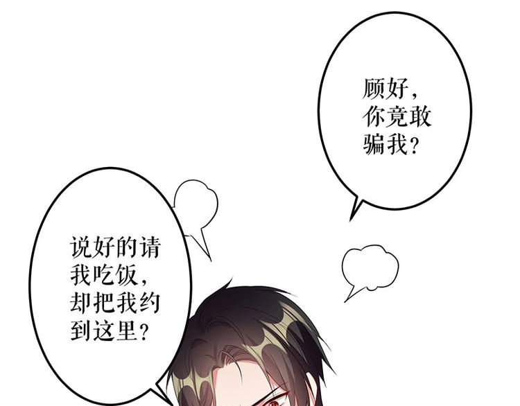第26话 捉奸13