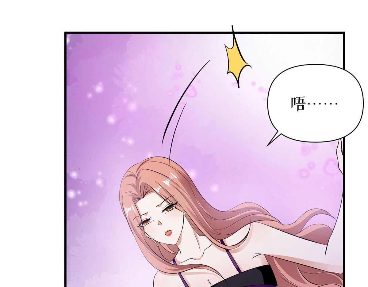 第225话 凌烟被绑63