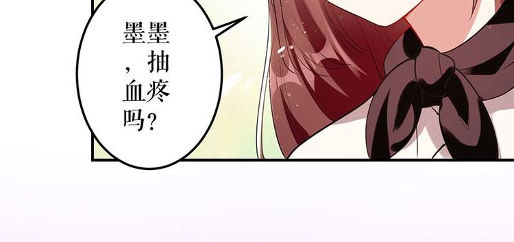 第24话 验DNA59