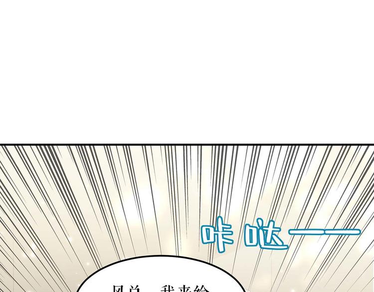 第47话 无理取闹62