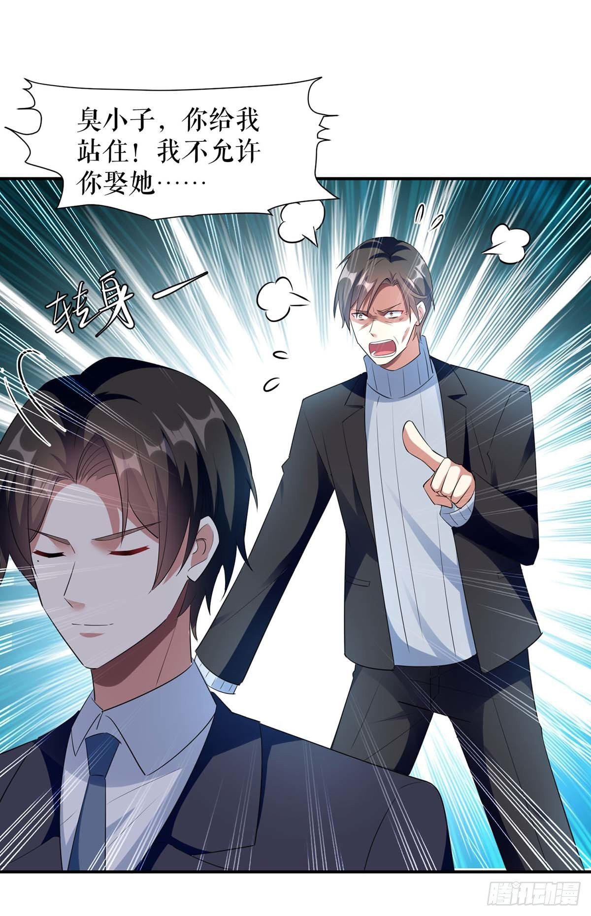 第145话 出尔反尔19