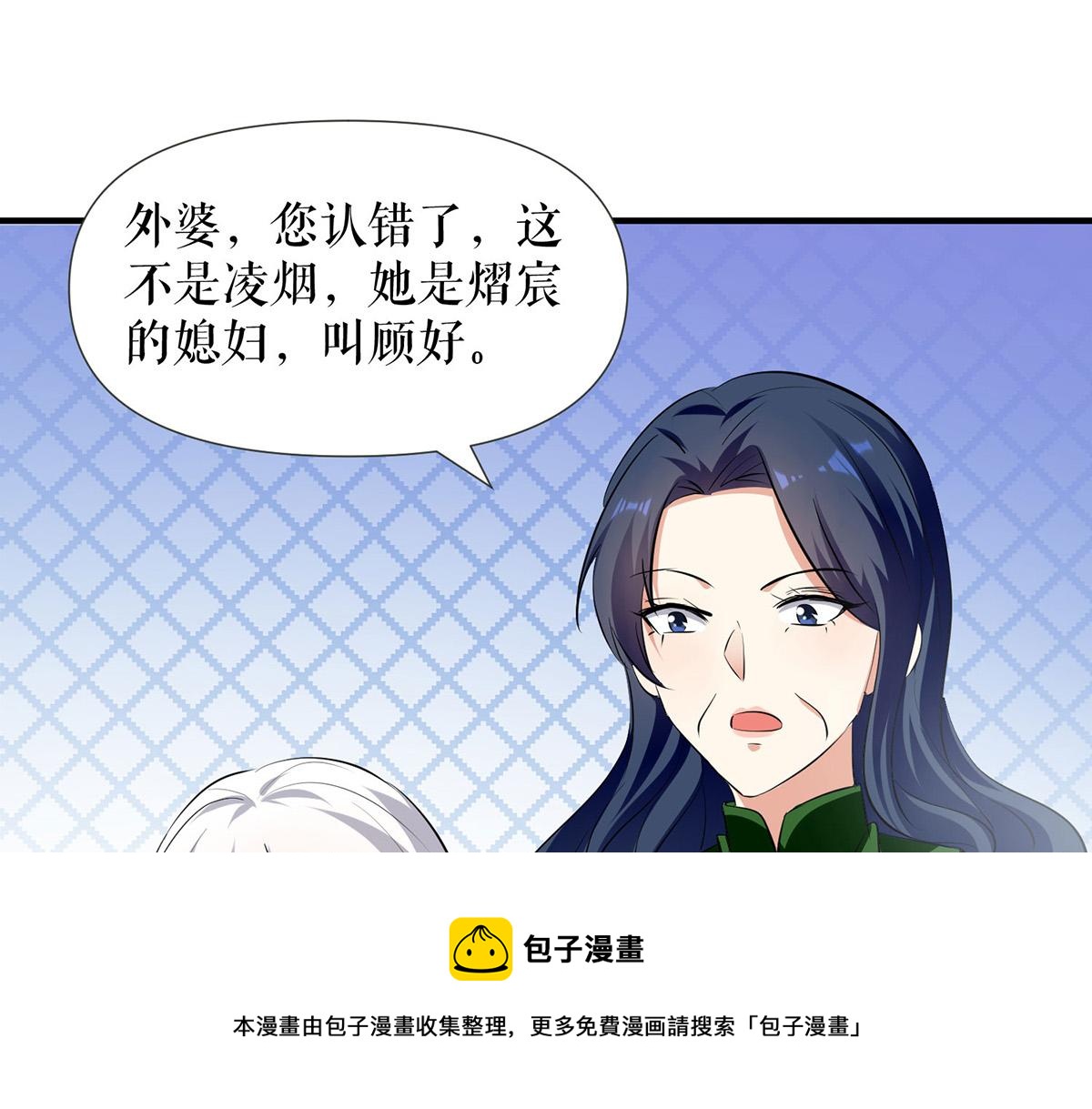 第210话 意外插曲60