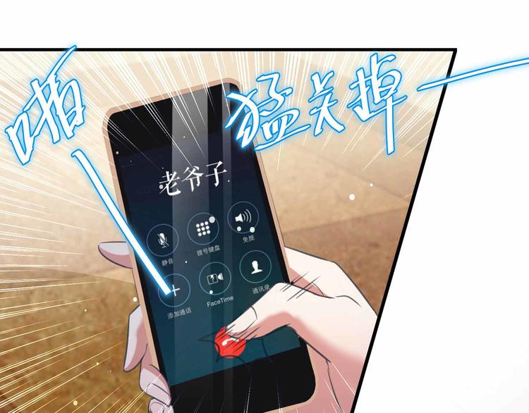 第33话 你被开除了42