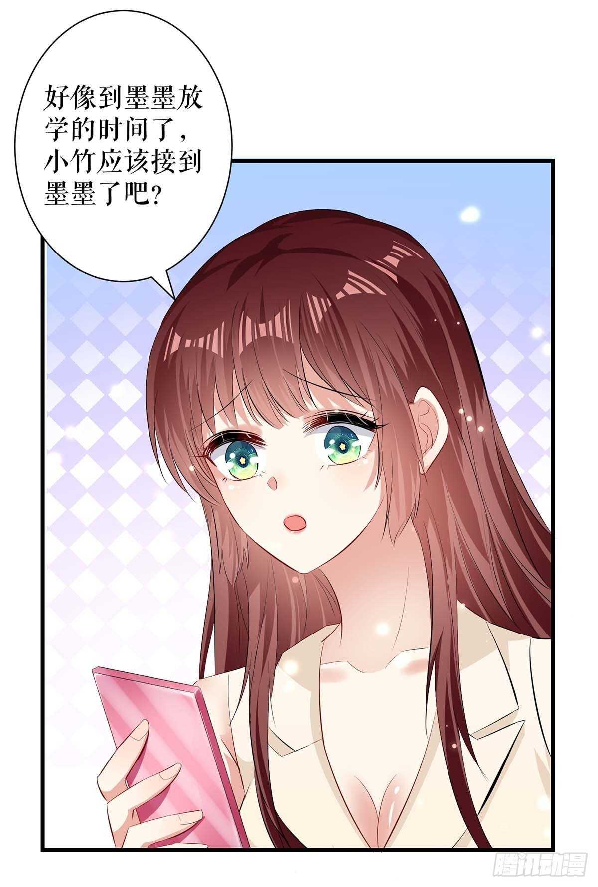 第83话 喜当爹8