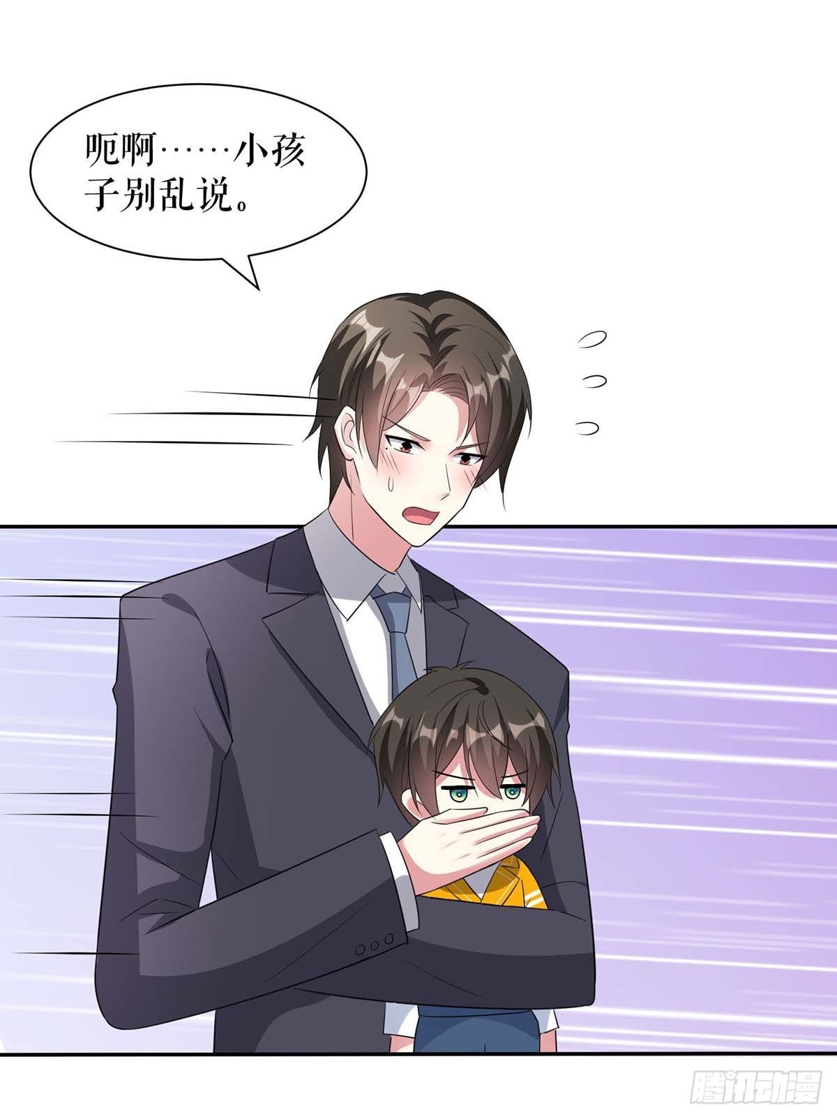 第136话 中计2