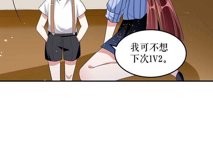 第36话 管好自己老公73