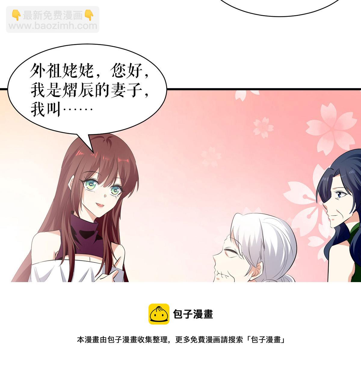 第210话 意外插曲52