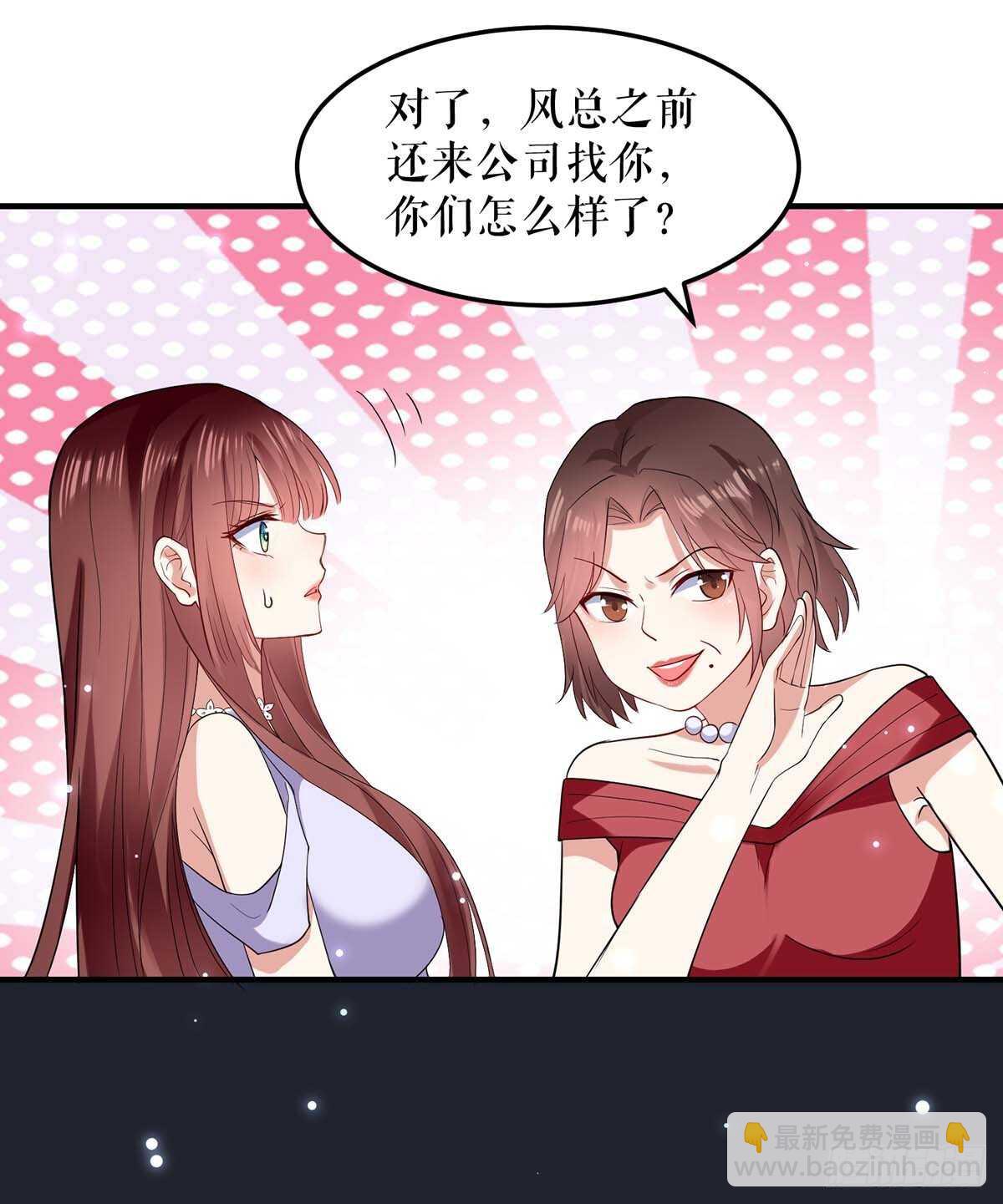 第69话 我先走了4