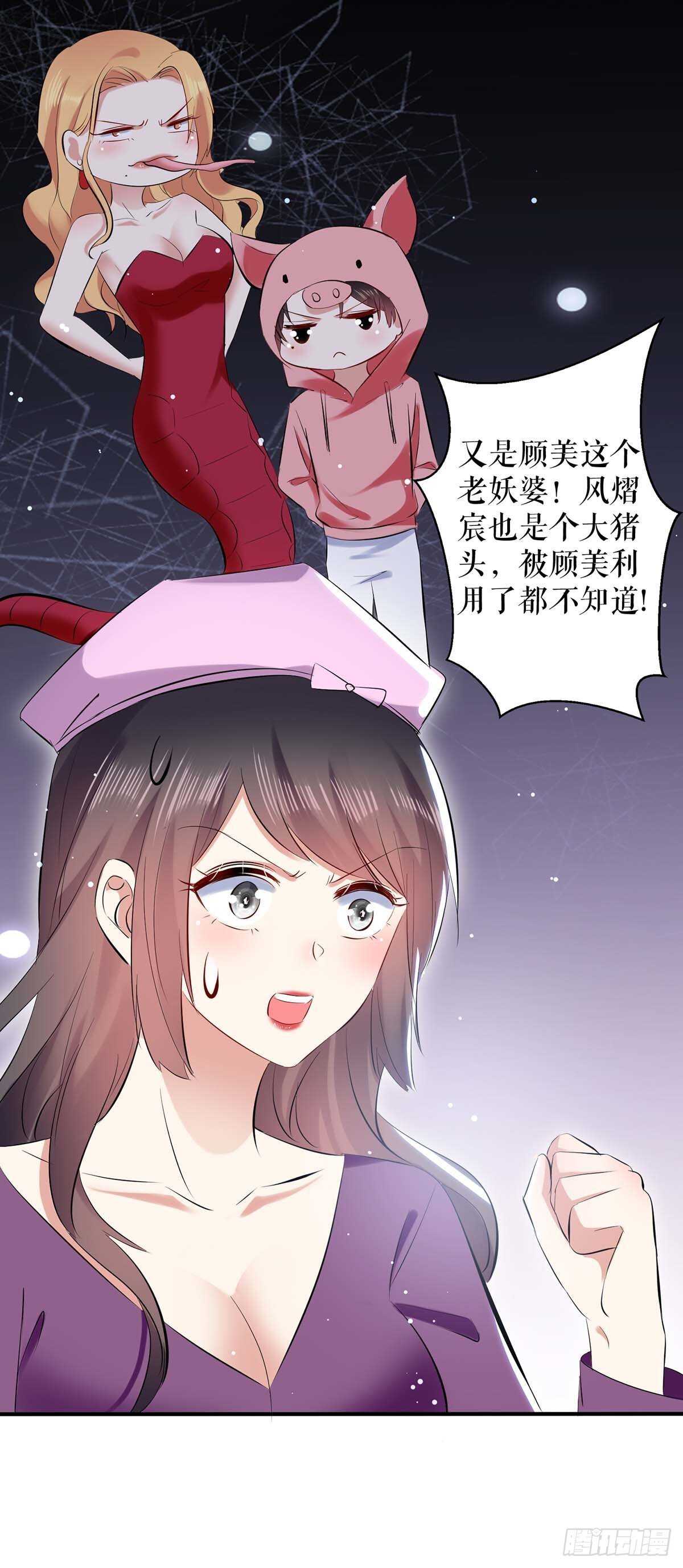 第85话 找上门来15