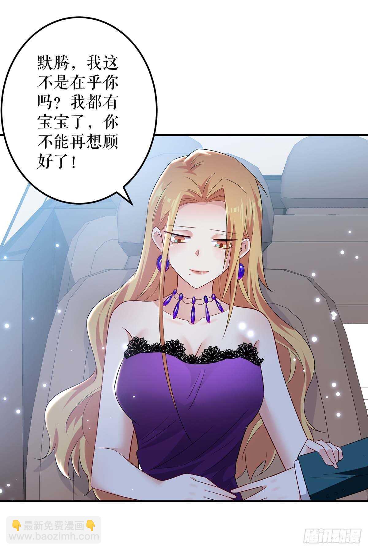 第59话 他受伤了14