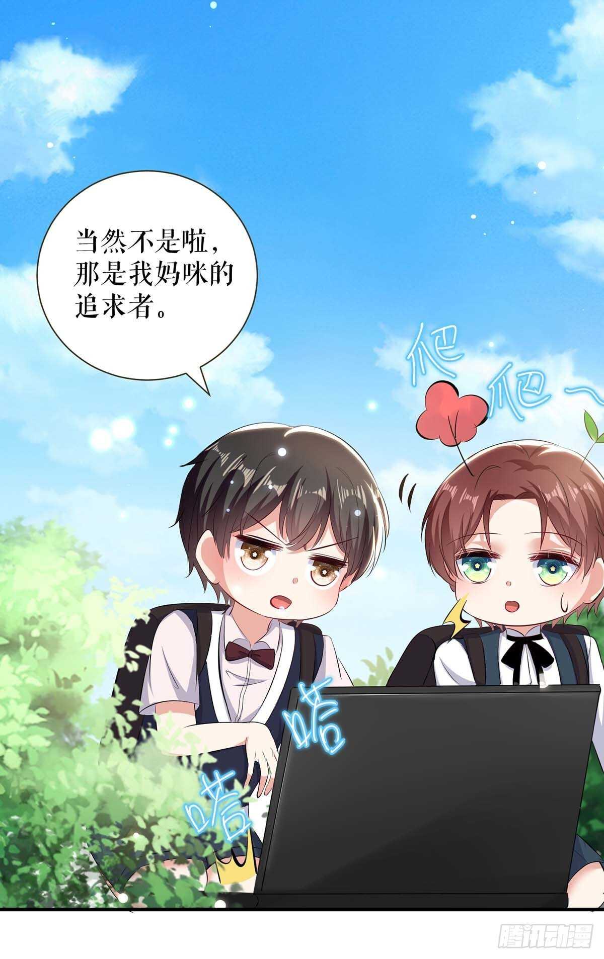 第90话 约会13