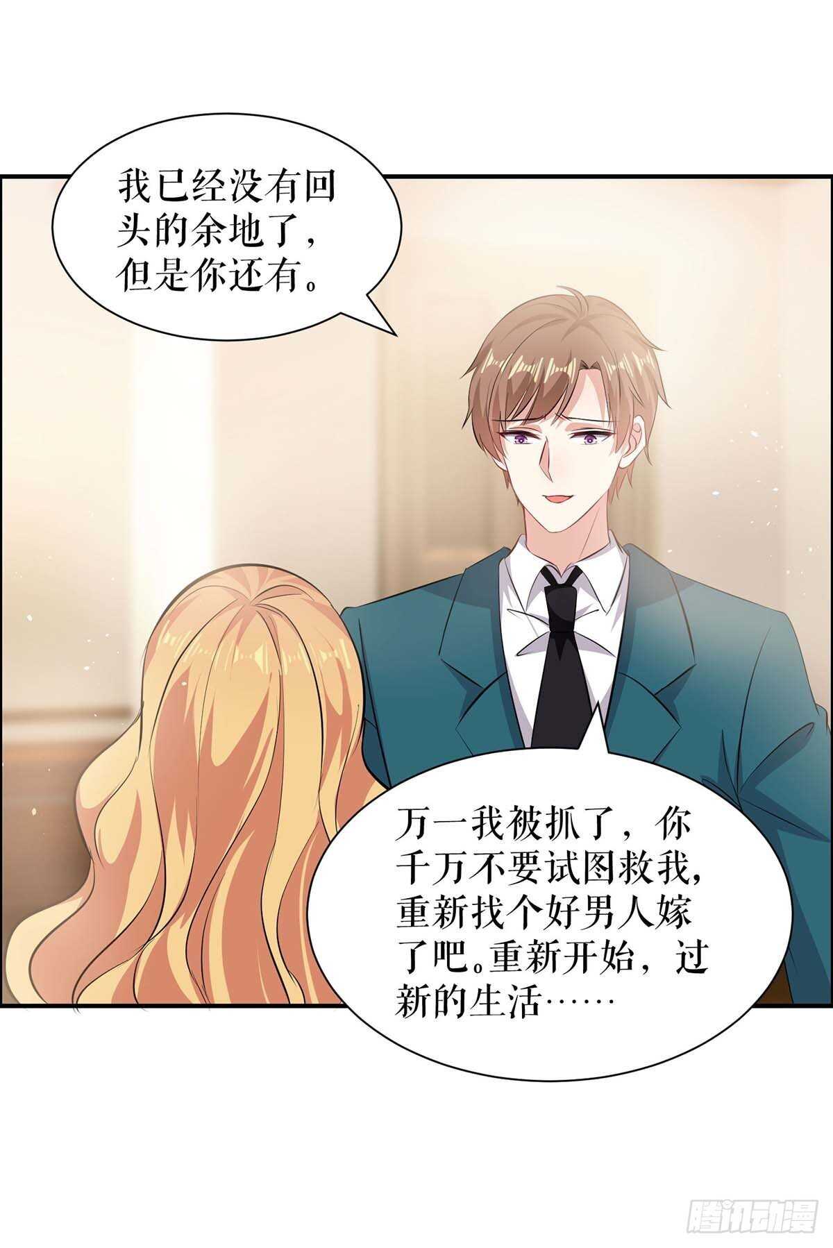 第134话 演戏15
