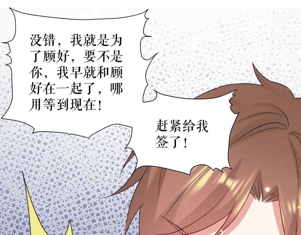 第118话 输不起29