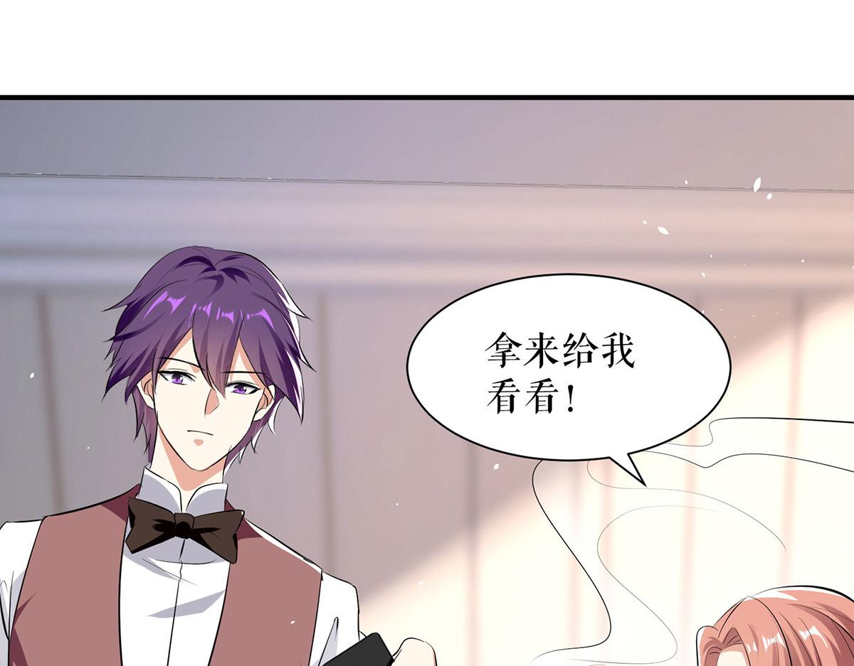 第216话 照片外泄34