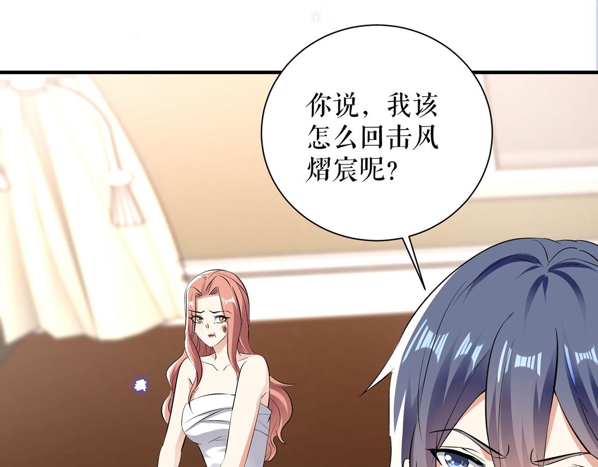 第236话 他就是个疯子47