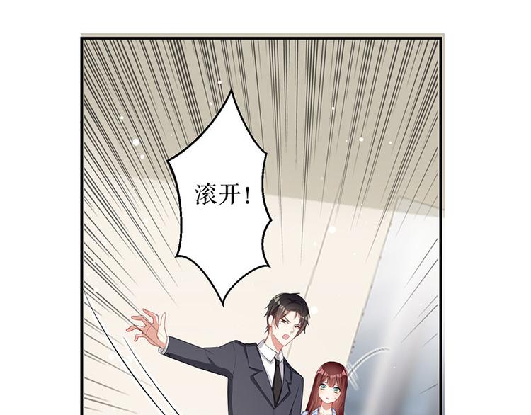 第27话 她是我的女人57