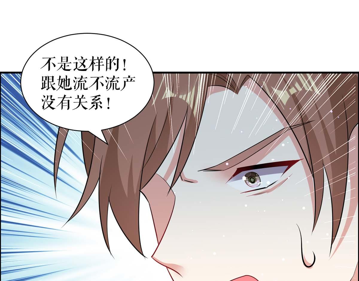 第113话 纠缠62