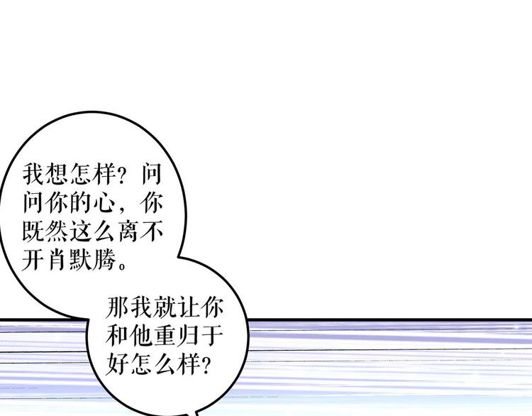第54话 争吵54