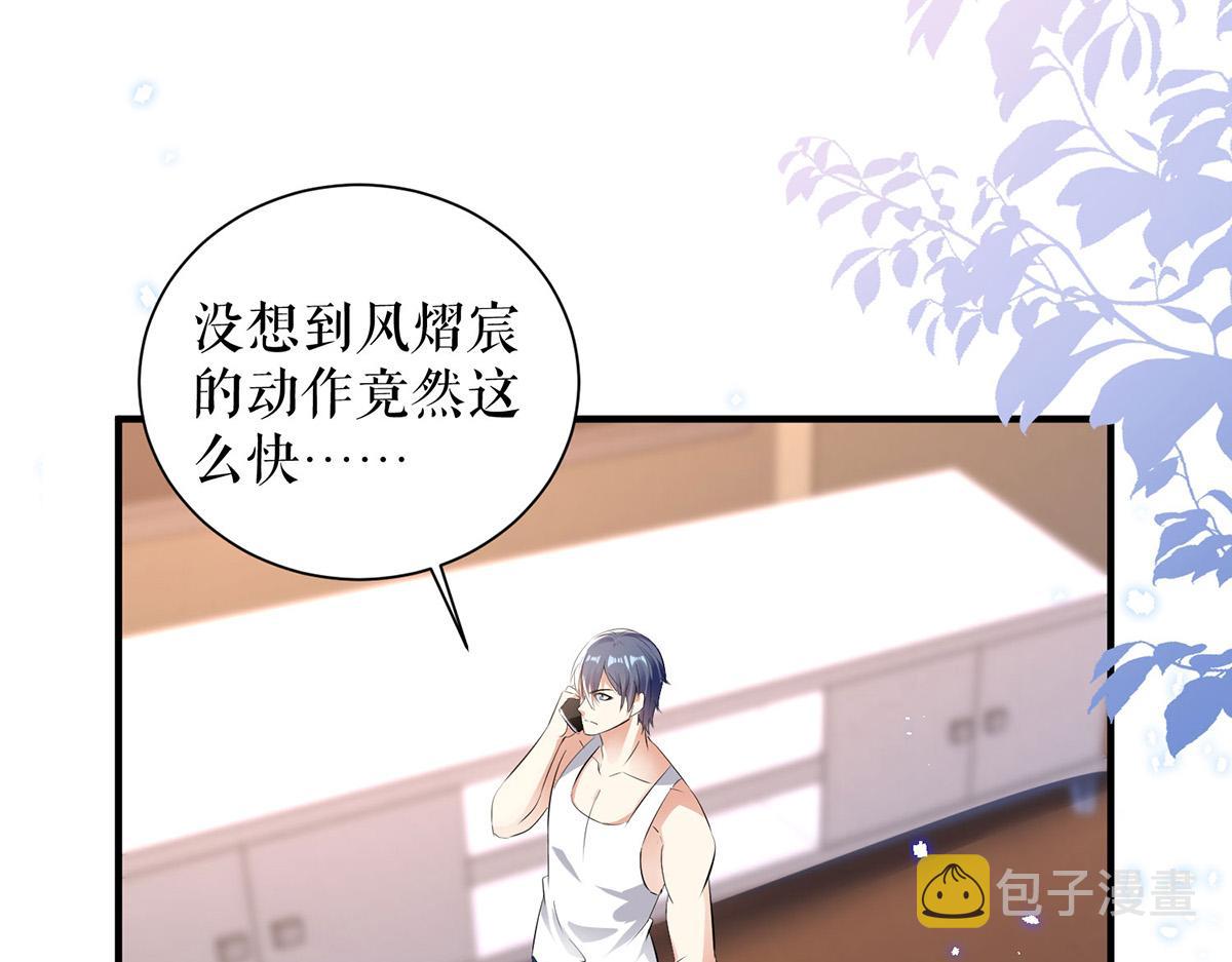 第236话 他就是个疯子41