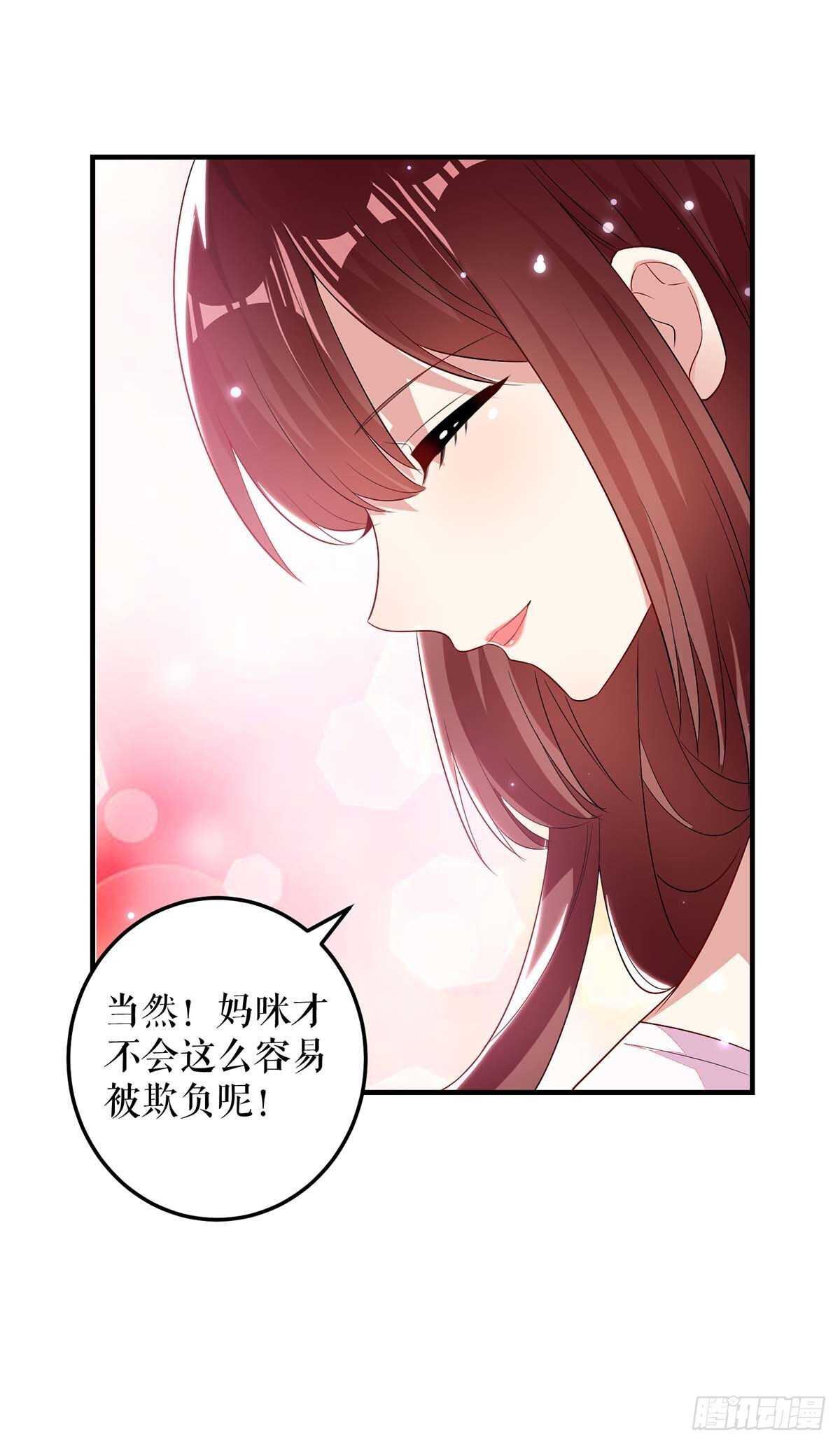 第59话 他受伤了3