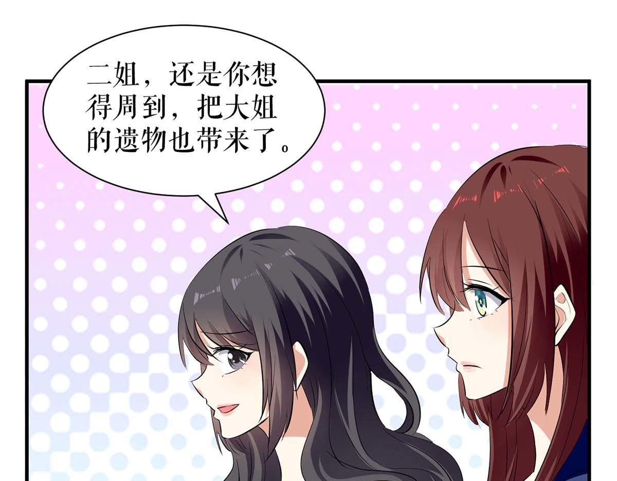 第204话 扫墓45