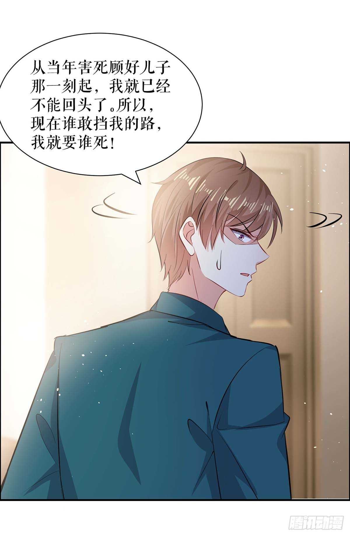 第134话 演戏7