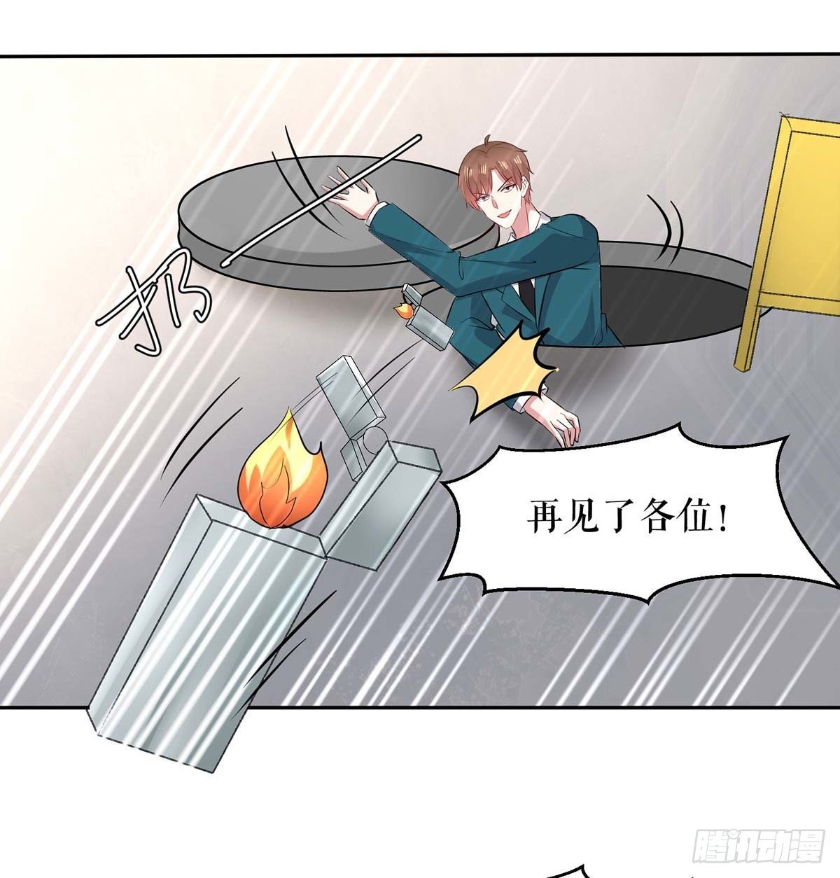 第138话 一起面对27