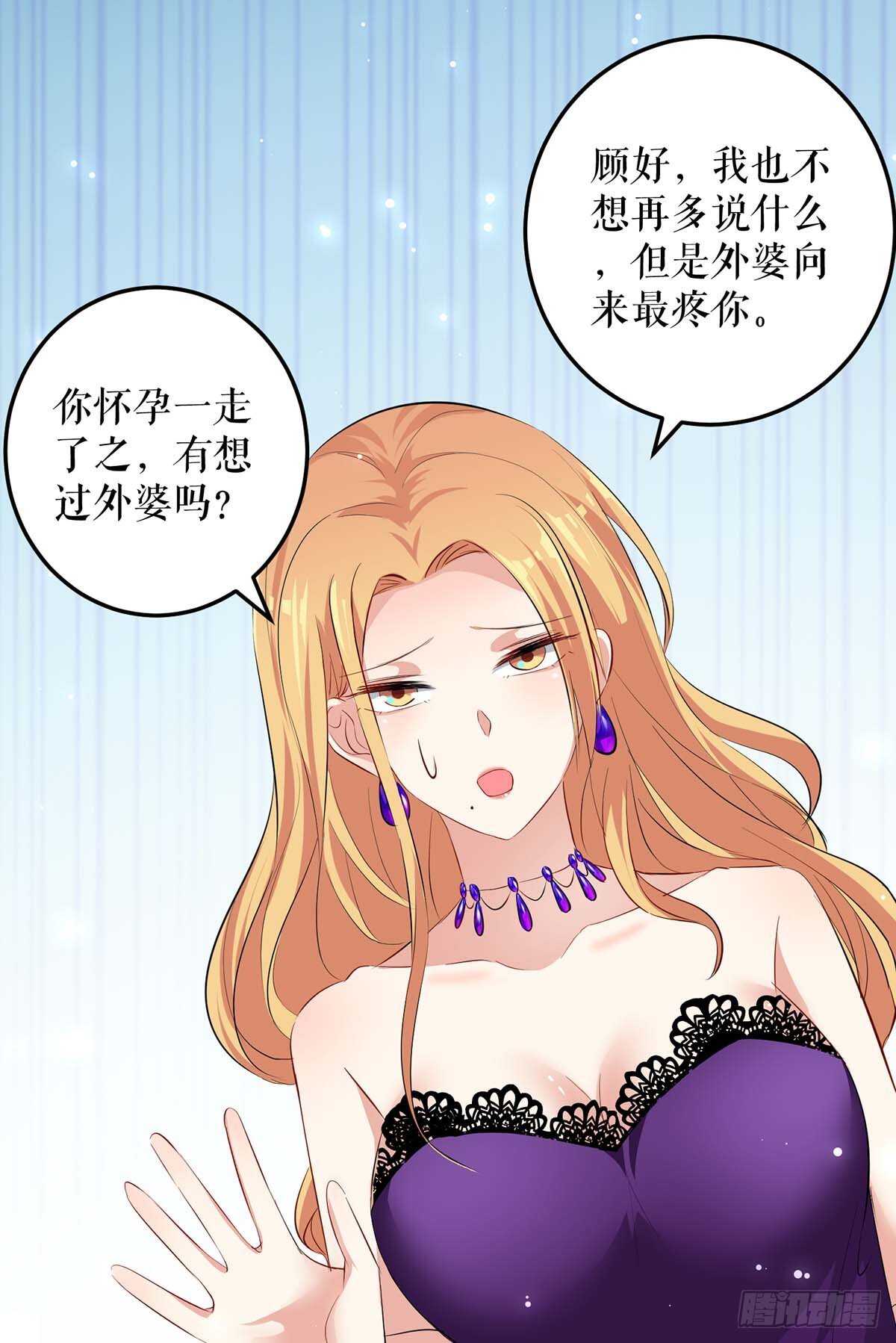 第64话 当年的事0