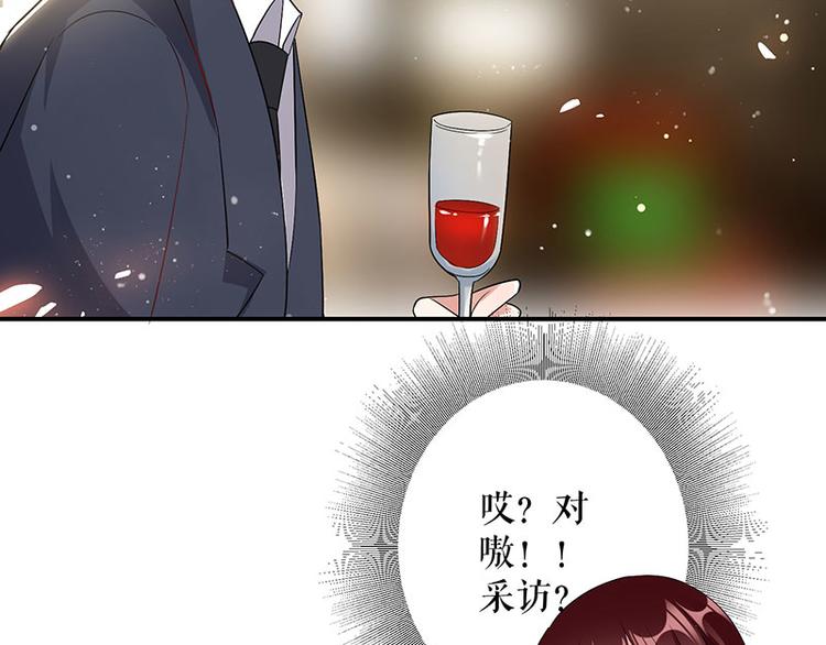 第31话 变脸女人30