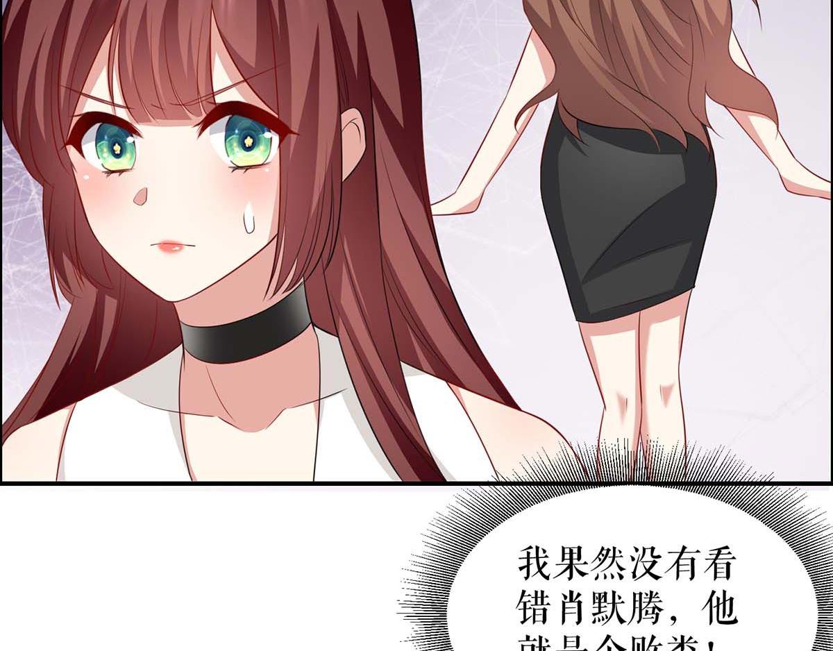 第123话 这个败类78