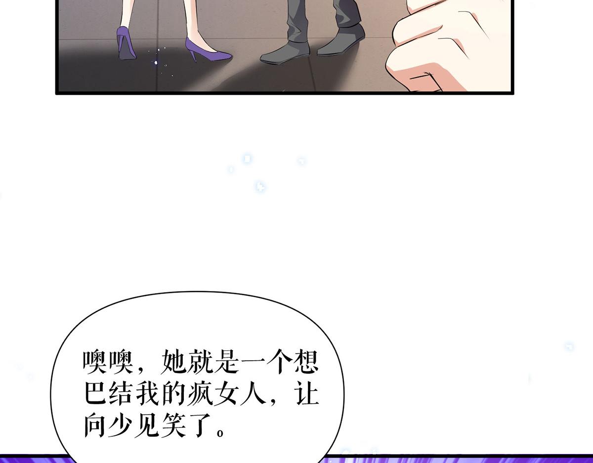 第228话 走投无路36