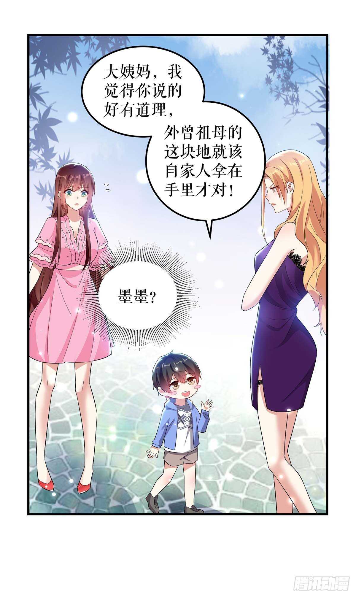 第62话 套话14